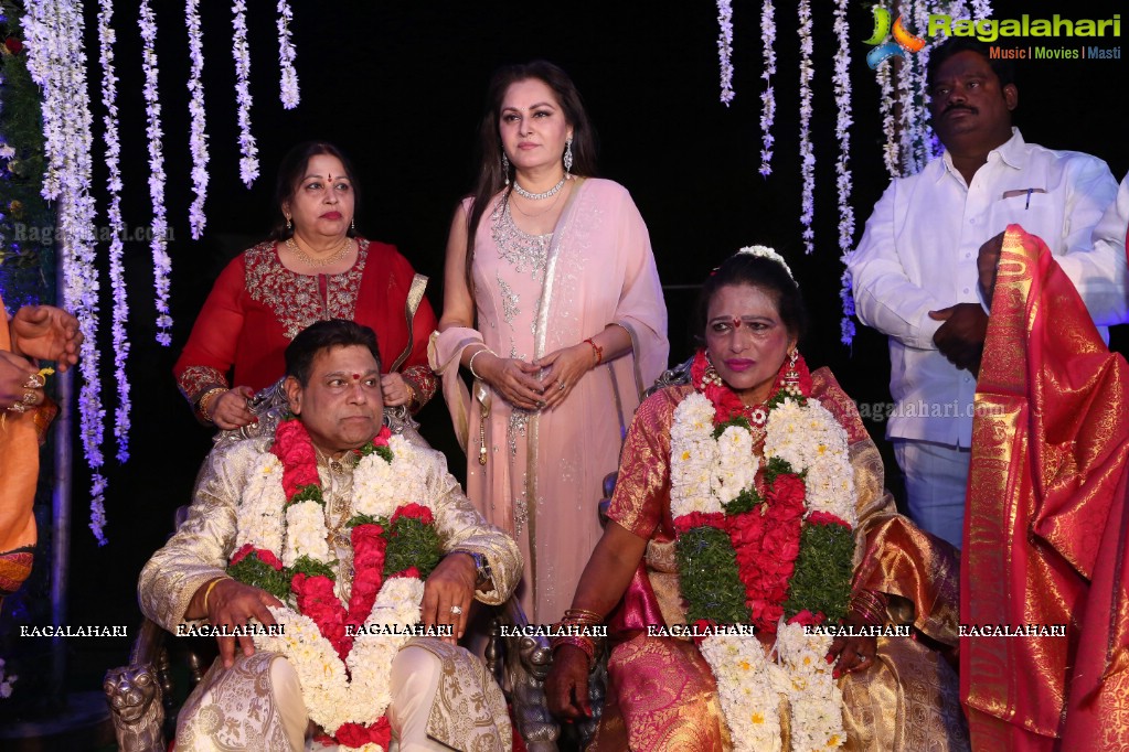 50th Wedding Anniversary Celebrations of Dr. Rao and Varalaxmi Emandi