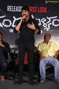 Dandupalyam 4 First Look Launch