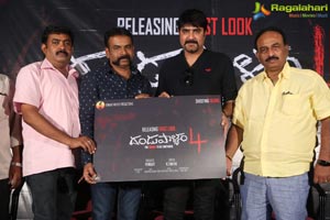 Dandupalyam 4 First Look Launch