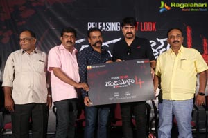 Dandupalyam 4 First Look Launch