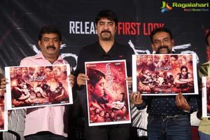 Dandupalyam 4 First Look Launch