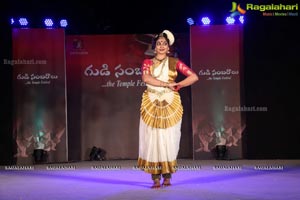 Temple Ritual Dance