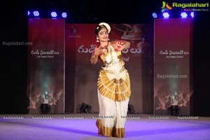 Temple Ritual Dance