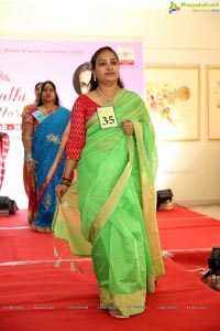 Srimathi Silk Mark Beauty Pageant Auditions 2018