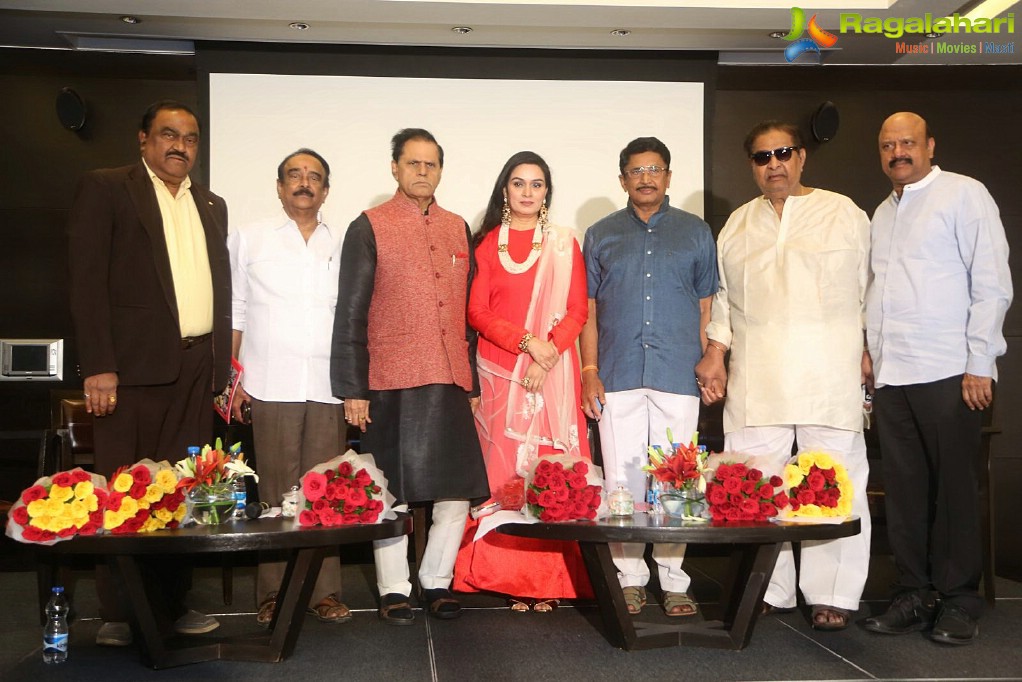 TSR Press Meet about Viswa Nata Samrat Title Presentation to Kaikala Satyanarayana