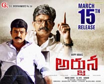 Arjuna March 15th Release date Poster
