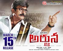 Arjuna March 15th Release date Poster
