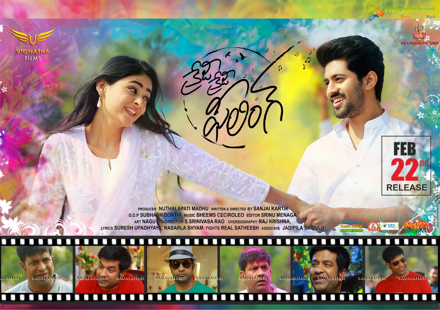  Crazy Crazy Feeling Feb 22nd Release Date Poster
