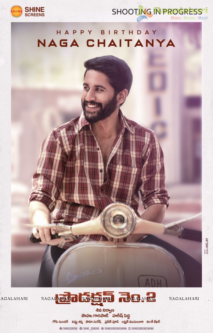 Sunshine Screens Production No.2 Naga Chaitanya Brithday Wishes Poster
