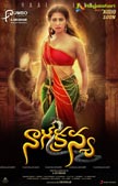 Naga Kanya Poster
