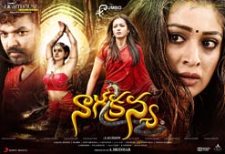 Naga Kanya Poster
