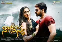 Naga Kanya Poster
