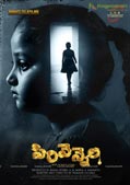 Priyamani's Sirivennela Poster
