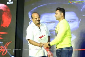 Amavasya Movie Audio Release