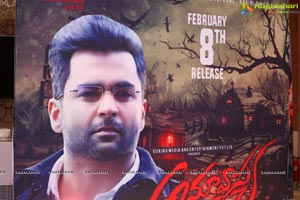 Amavasya Movie Audio Release