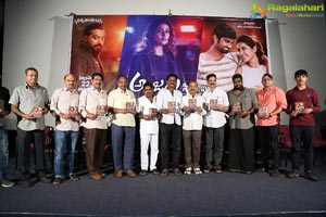 Anjali CBI Movie Audio Launch