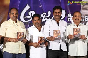 Anjali CBI Movie Audio Launch