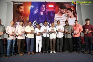 Anjali CBI Movie Audio Launch