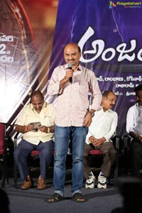 Anjali CBI Movie Audio Launch