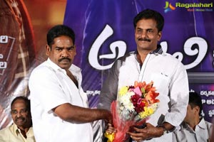 Anjali CBI Movie Audio Launch