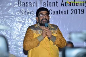 Dasari Talent Hunt Press Meet