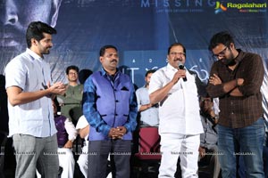 IIT krishna Murthy Teaser Launch