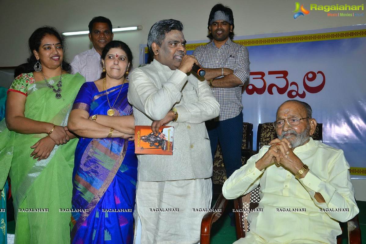 K Viswanath Atmeeya Abhinandana Sabha 'Chiruvennelalo Sirimallelu'