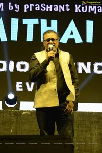 Mithai Audio Launch