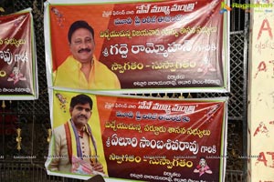 Nene Mukhyamantri Pre-Release Event