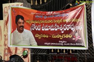 Nene Mukhyamantri Pre-Release Event