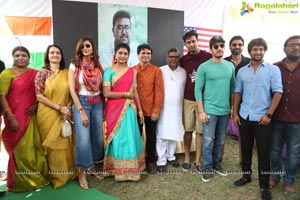 NRI Nayana Rara Intiki Movie Launch