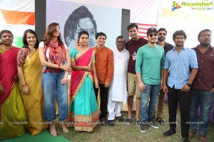 NRI Nayana Rara Intiki Movie Launch