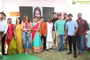 NRI Nayana Rara Intiki Movie Launch