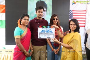NRI Nayana Rara Intiki Movie Launch