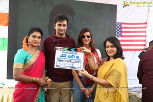 NRI Nayana Rara Intiki Movie Launch