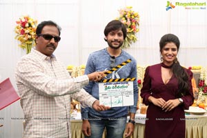 Prema Parichayam Movie Launch