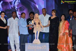 Suvarna Sundari Movie Trailer Launch