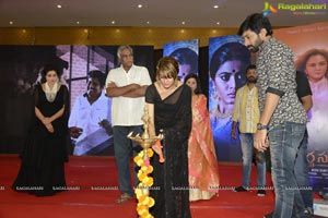 Suvarna Sundari Movie Trailer Launch