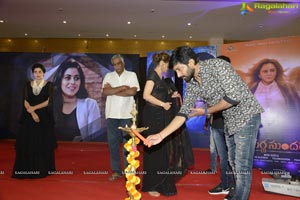 Suvarna Sundari Movie Trailer Launch