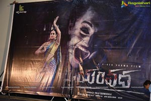 Swayam Vadha Teaser Launch