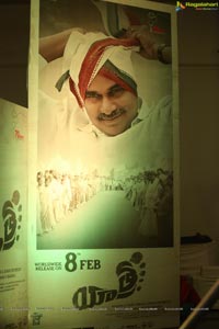 YSR Biopic Yatra Pre Release Event