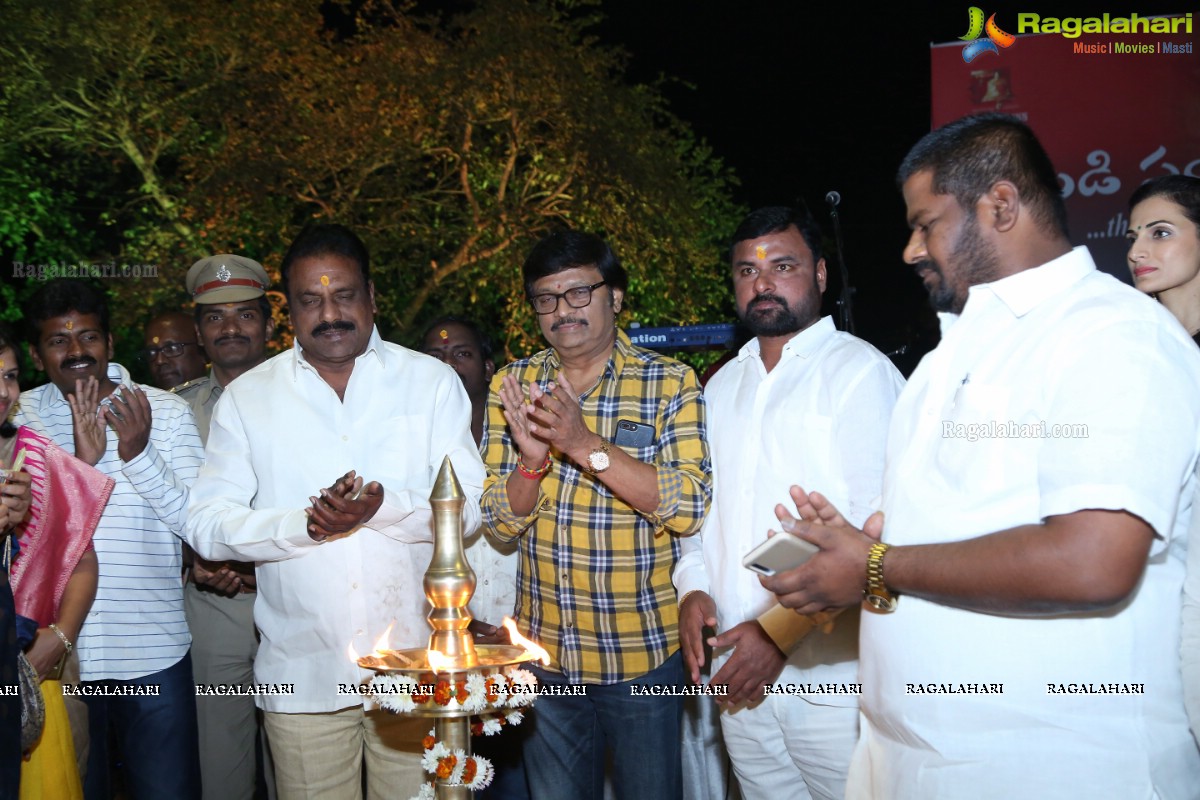 Gudi Sambaralu - Karthik Iyer of Indosoul Performs at Sri Virbhadra Swami Temple