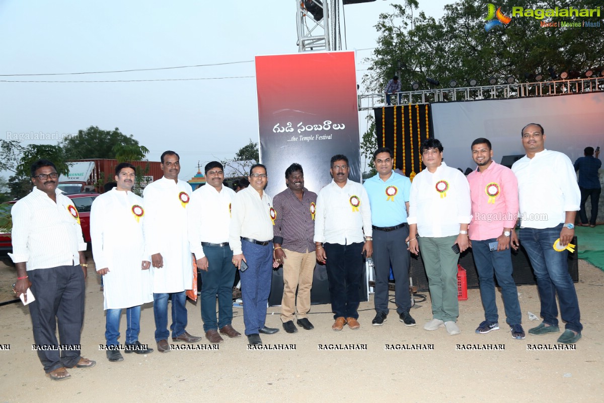 Gudi Sambaralu - Performance of Telangana Devalayamu By Pramod Reddy & Group at Akkanna Madanna Devalayam