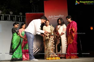 Gudisambaraalu - Bharatanatyam Performance By Pramod Reddy