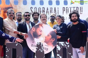 Aakaasam Nee Haddhura Movie Audio Launch