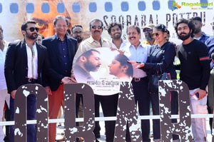 Aakaasam Nee Haddhura Movie Audio Launch