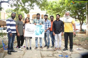 Asalu Em Jarigindhante Movie First Look Launch