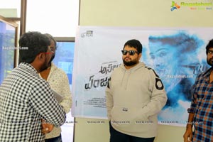 Asalu Em Jarigindhante Movie Song Launch