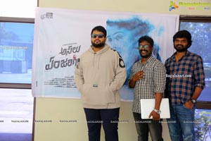 Asalu Em Jarigindhante Movie Song Launch