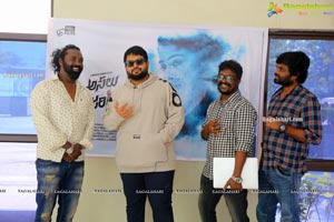 Asalu Em Jarigindhante Movie Song Launch